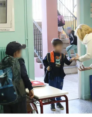 Νηπιαγωγείο με παιδιά και μαθητές