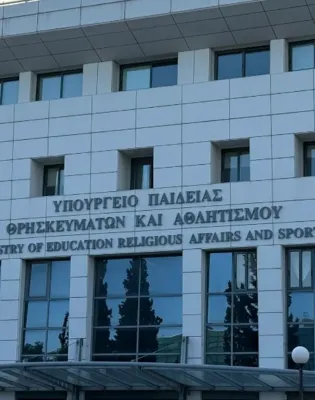 Υπουργείο Παιδείας Θρησκευμάτων και Αθλητισμού