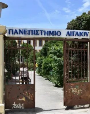 panepistimio aigaioy