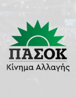 pasok