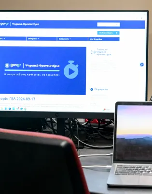 Ψηφιακό Φροντιστήριο