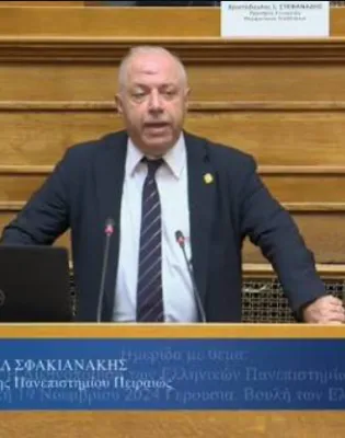 Μιχάλης Σφακιανάκης