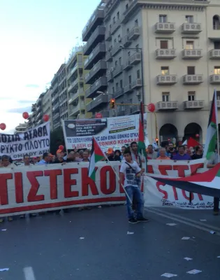 Συγκέντρωση και πορεία στη ΔΕΘ 2026 στη Θεσσαλονίκη