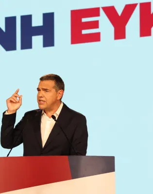 τσιπρας