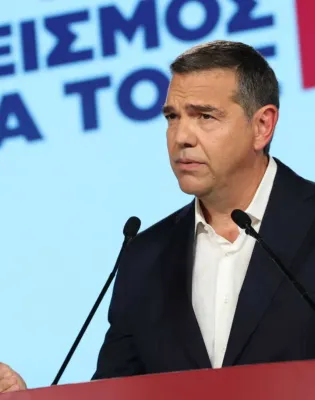 τσιπρασ