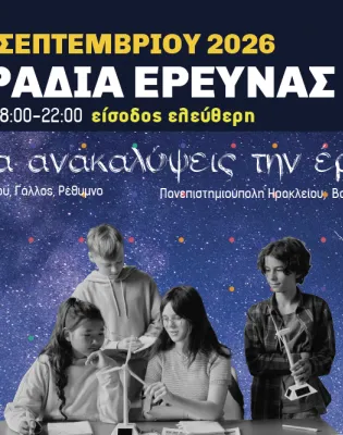 uoc_banner_b-01.png
