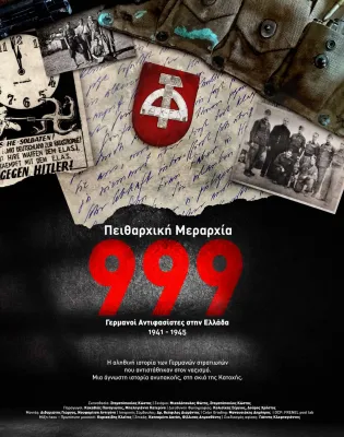 43