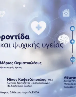 βουλια