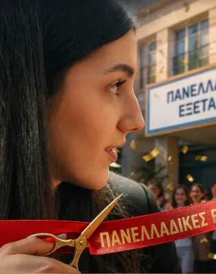 μαθη