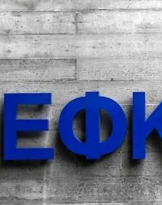 εφκα_δυπα
