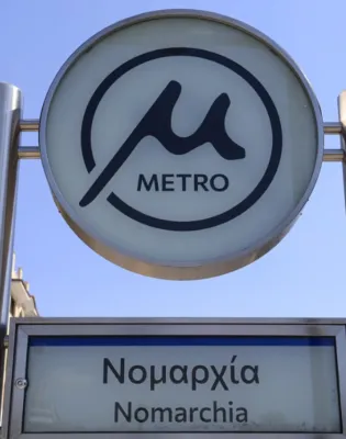 μετρό_θεσσαλονίκης