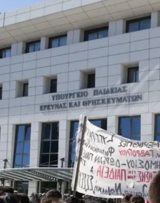 υπαιθα_διαμαρτυρία