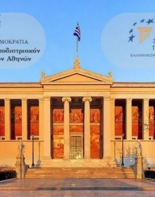 Σύνοδος Πρυτάνεων