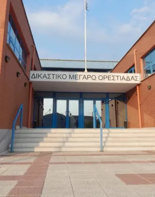 megaro orestiada