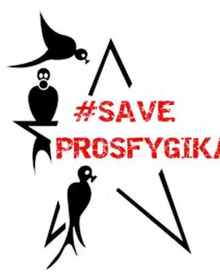 prosfygika
