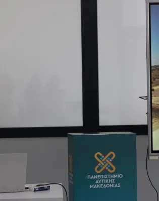 πανεπιστήμιο δυτικής μακεδονίας