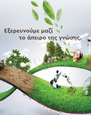 AUA_KEDIVIM 1