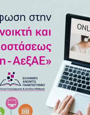 AexAE_1200x630