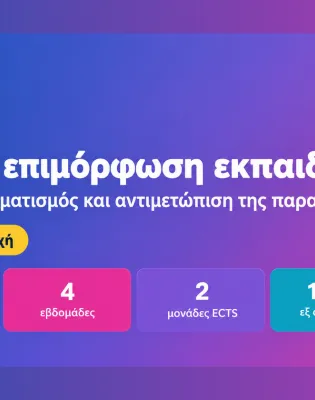 EAP_banner_safe