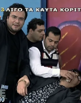 καμπ