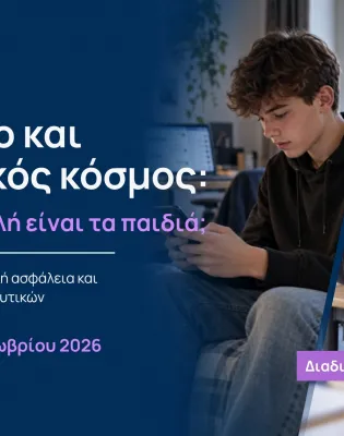 κμοπ