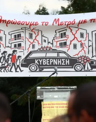 κυψελη