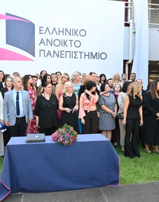 Ολοκλήρωση Ορκωμοσιών Ελληνικού Ανοικτού Πανεπιστημίου