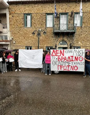 sigkentrosi