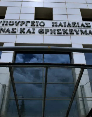 Υπουργείο Παιδείας