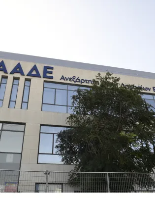 aade