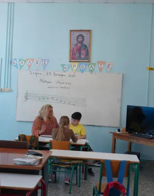 Δασκάλα σε τάξη με παιδιά