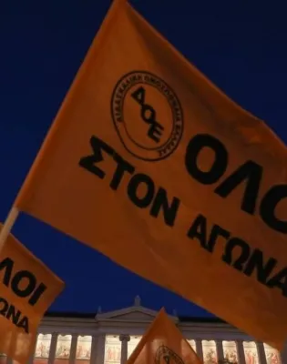 Απεργία της ΔΟΕ