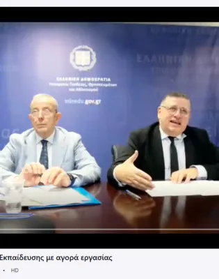 Μπουραντώνης