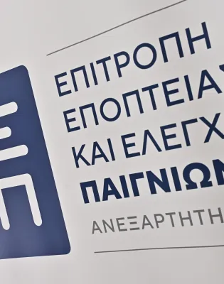 Επιτροπή Εποπτείας και Ελέγχου Παιγνίων (ΕΕΕΠ)