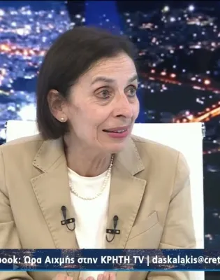 Ελένη Παπαδάκη