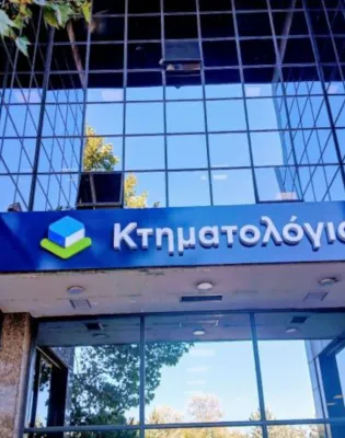 Ελληνικό Κτηματολόγιο
