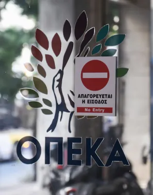 Οργανισμός Προνοιακών Επιδομάτων και Κοινωνικής Αλληλεγγύης (ΟΠΕΚΑ)