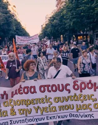ΕΝΩΣΗ ΣΥΝΤΑΞΙΟΥΧΩΝ ΕΚΠΑΙΔΕΥΤΙΚΩΝ ΘΕΣΣΑΛΟΝΙΚΗΣ (Ε.Σ.Ε.Θ.)
