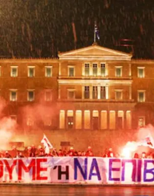 φοιτ