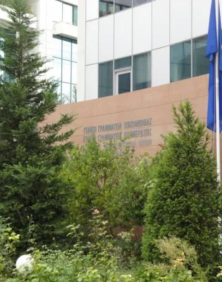 Γενική Γραμματεία Επικοινωνίας και Ενημέρωσης