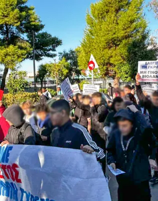 γκραβα