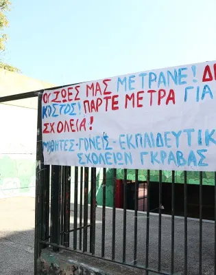 Γκράβα