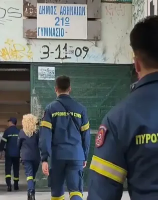 Σχολείο στη Γκράβα με Πυροσβεστική