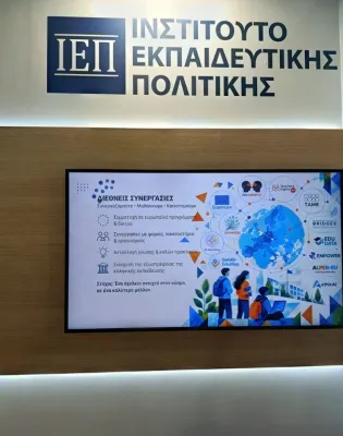 Ινστιτούτο Εκπαιδευτικής Πολιτικής (ΙΕΠ) 