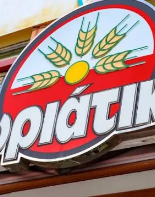 xoriatiko
