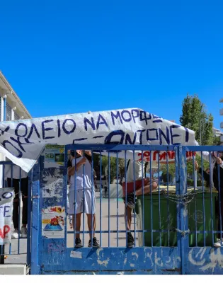 Καταλήψεις σε σχολεία