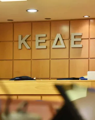 ΚΕΔΕ