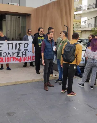 κινητο