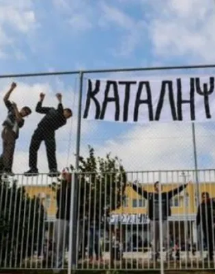 katalipseis