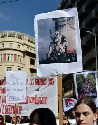μαθητε
